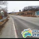 지정 외 폐기물 처리업 - 남양주시 다산지금로123번안길 68 | 지정 외 폐기물 처리업