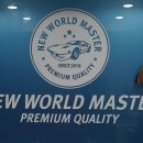 뉴월드마스터 이미지