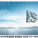 유천팩토피아프라자(유천프라자) 이미지