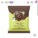 CU서산서희스타힐스점 이미지