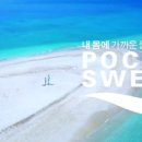 펀아일랜드
