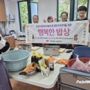 [파주천사] 학교 밖 청소년, 100시간의 직업체험을 마치며... 후기