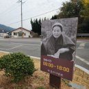 박경리기념관 이미지