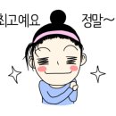 대가민박