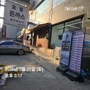 문정로-11 이미지