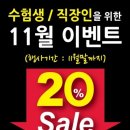 양키캔들광주