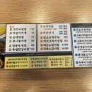 촌놈김치찜 네이버블로그