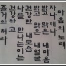 내 몸의 신경이 회복되는 목돌림의 효과 1 이미지