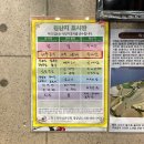 중앙쌀상회 이미지