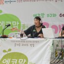 에코미디어 - 남양주시 | 에코미디어