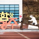 함창안경 이미지