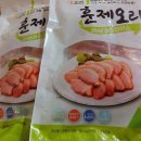 [ 출석부 ] 12월 5일 금요일 전북방 출석부 수고했다고 오리고기 받았습니다. 이미지
