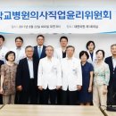 서울대본병원 이미지