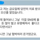 아옳이 남편 서주원 인스타.jpg 이미지