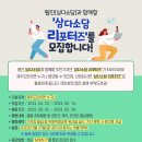 다소담