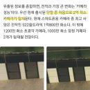 '달까지 찍겠네'…갤럭시S23울트라, 이렇게 나올까 이미지