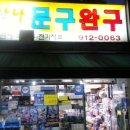 한나문구