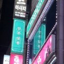 안온살롱 (SALON D' AN ON)