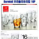 보르미몰 이미지