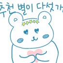 (주)쥬라리움
