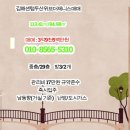 화인부동산공인중개사사무소 이미지