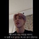 지민52 이미지