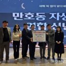 씨월드고속훼리(주) 호남타임즈