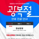 365서울탑플란트치과의원 이미지