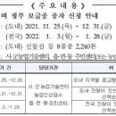 국립종자원전북지원 이미지