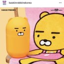 배스킨라빈스대구대곡역점 | <정보> 배스킨라빈스 라이언빅에그볼 & 담요