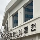 삼성이용원 이미지