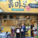 김해시복지재단 동부노인종합복지관 이미지