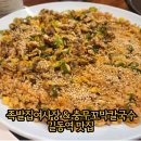 족발집 여사장 이미지