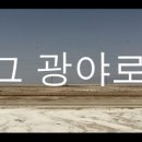 광야교회 이미지