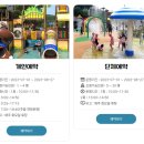 물초울공원(수변) 이미지