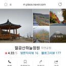 경섭목장 Daum카페