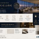 스카이 명품크리닝 네이버블로그