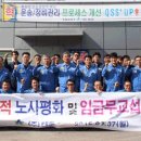 (주)태운 광양뉴스
