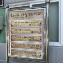 천년초마을영농조합법인 이미지