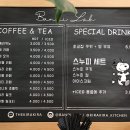 반디랩(Bandi Lab)