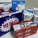 중앙약국 | 안양 중앙시장약국 동물약 파는 약국 성지 방문 후기