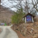 삼도봉경로당 이미지