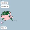 서초대로27길 37 | 아무말일상[어른이 되기 싫지만 어른이 되고싶어]