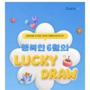 잇