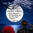 1331기 한명ㆍ한명 살피긴 하였지만 혹여 교번아트 못받으신분 댓글로 남겨주세요 이미지