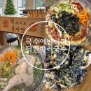 국수에반하다 | [익산동산동] 닭한마리 국수에 반하다