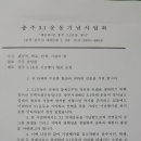 3.1운동기념사업회 이미지