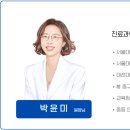 대전명한의원 네이버블로그