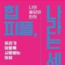 싸인피플 - 양천구 곰달래로6길 17-1 | 싸인피플