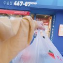 7번가피자수송점 이미지